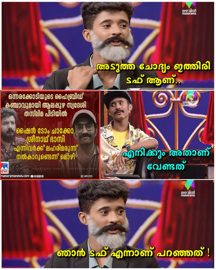 അണ്ണൻ വേറെ മൂഡിലാ