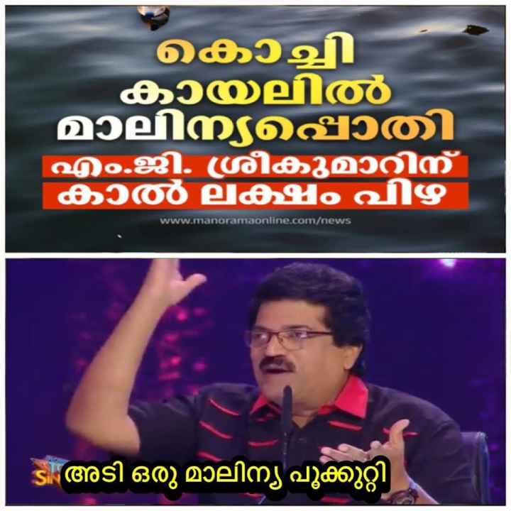 രണ്ടു പൈനായിരം പോരേ