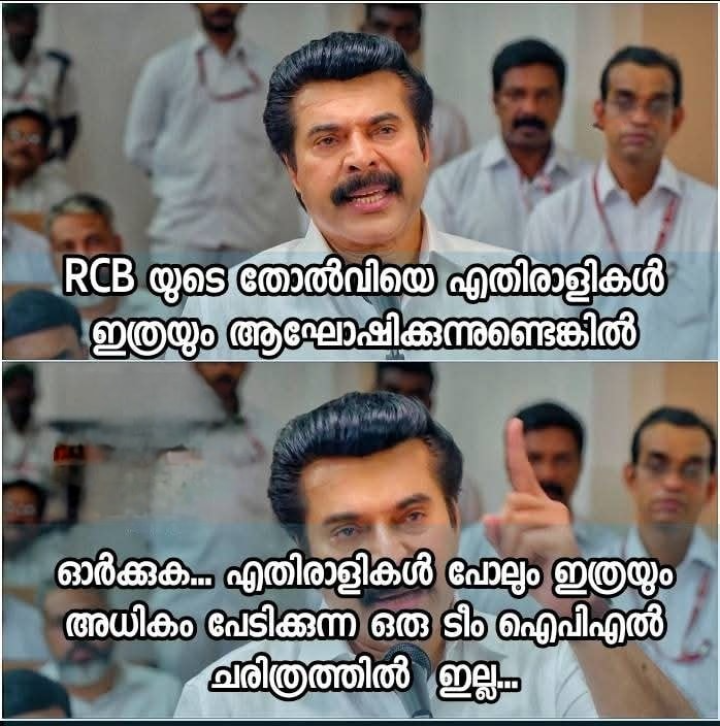 തിരിച്ചു വരും മറുപടി തരും