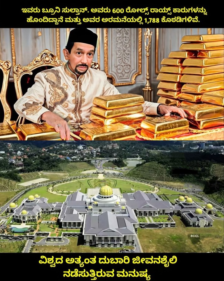 ವಿಶ್ವದ ಅತ್ಯಂತ ದುಬಾರಿ ಜೀವನಶೈಲಿ ನಡೆಸುತ್ತಿರುವ ಮನುಷ್ಯ