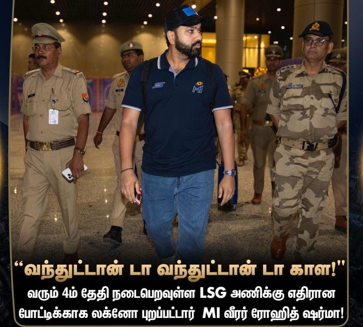 ரோஹித் ஷர்மா