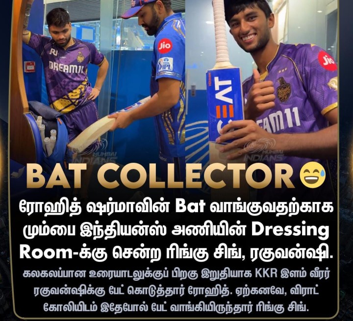 ரிங்கு சிங்