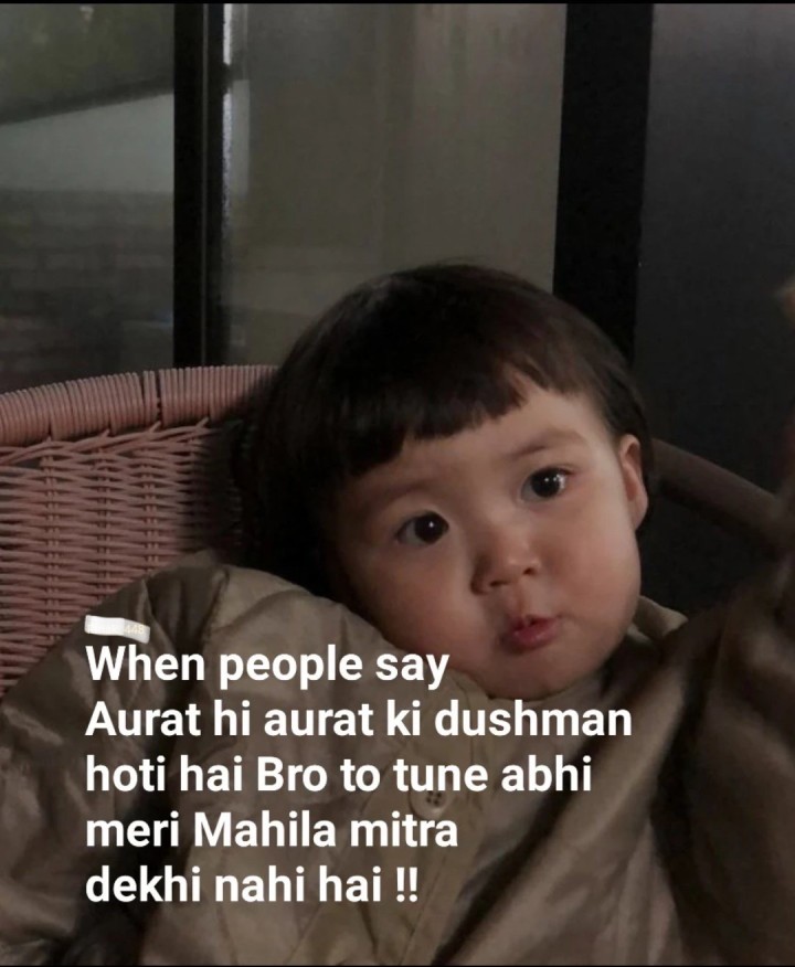 Kyu re ladke kya bolta hai ki mahila hi mahila ki dushman hoti hai!