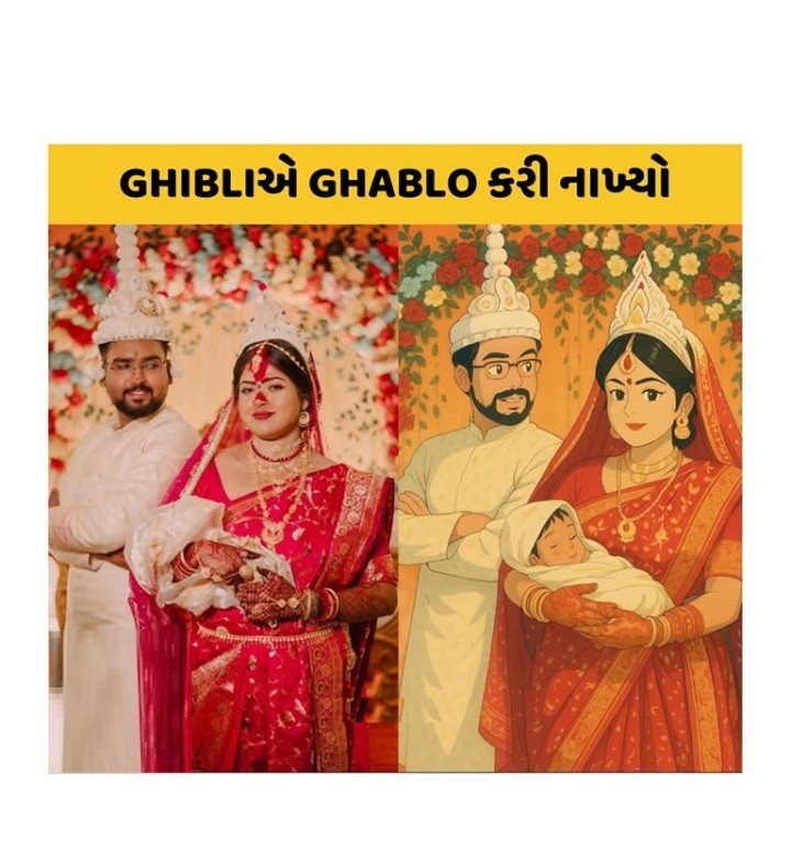 તમારા મિત્રોને શેર કરવું ભૂલશો નહીં