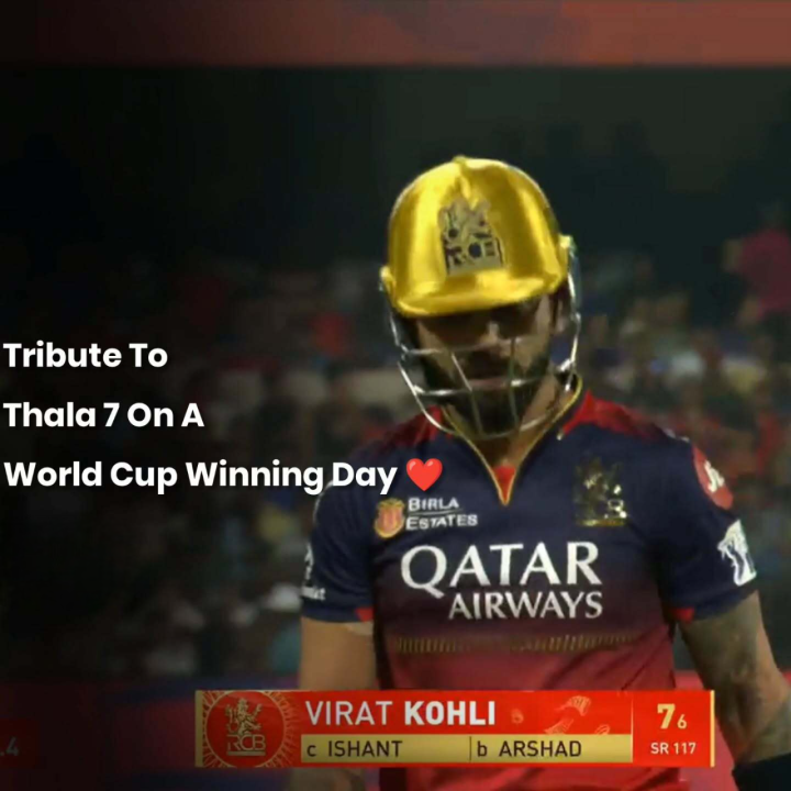 ट्रिब्यूट To थाला