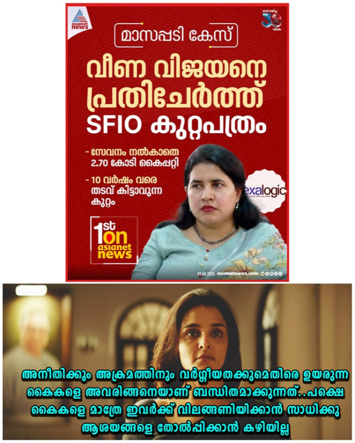 ജയ് ഹിന്ദ്