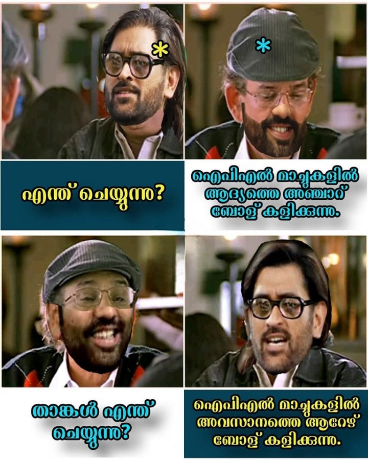 Legends of the game  പ്രായം തളർത്താത്ത പോരാളികൾ