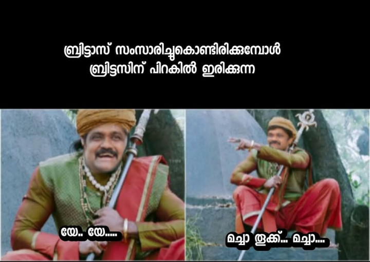 അണ്ണൻ മെസ്സ്