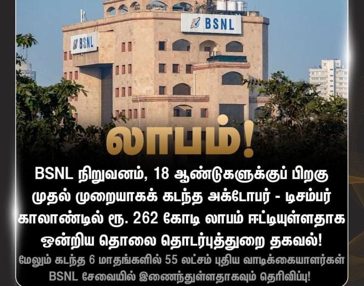 லாபம்