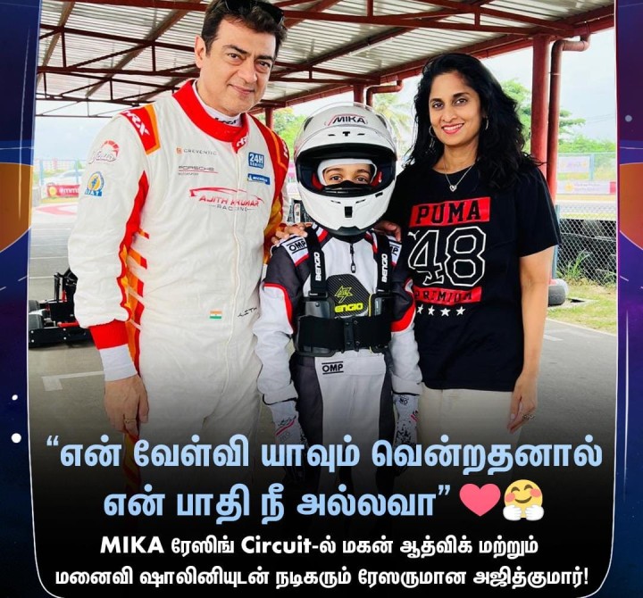 என் பாதி நீயல்லவா
