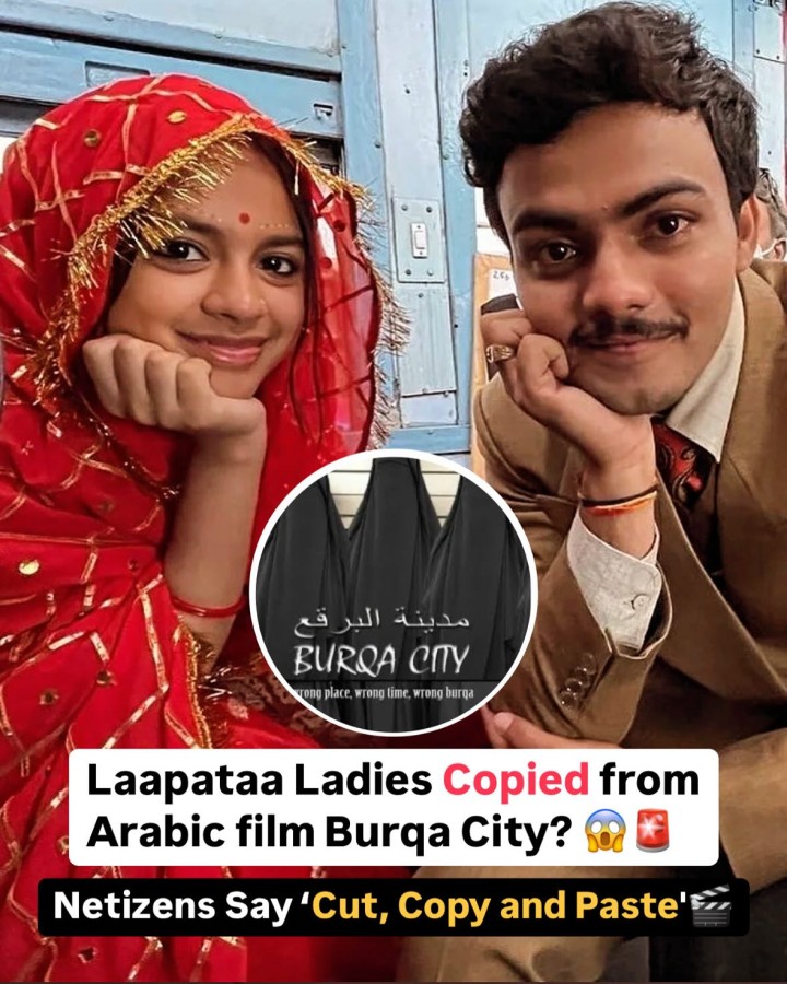 Kiran Rao’s much-talked-about directorial Laapataa Ladies has been accused of copying a 2019 Arabic film called Burqa City