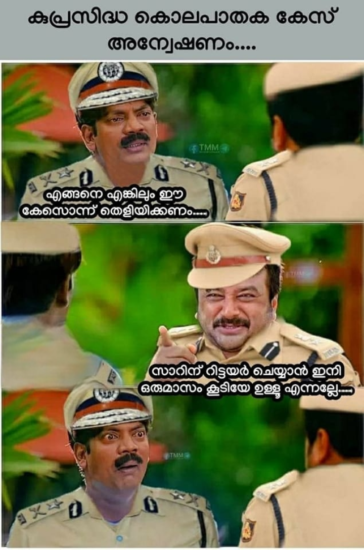 അസിസ്റ്റന്റ് ആയിട്ടു ,പ്രതേകിച്ചു പണി ഒന്നുമില്ലാത്ത ടൈറ്റ് യൂണിഫോം , വൈറ്റ് ഷർട്ട് , ഗ്രേ പാന്റ്‌സ് ധരിച്ച ഫിമൈൽ ഓഫീസറെ കൂടെ തരാം