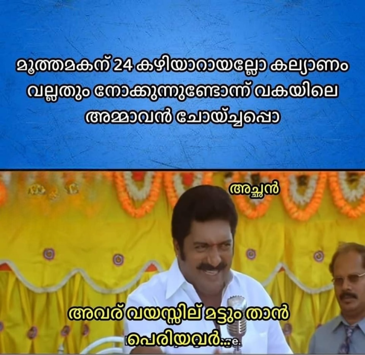 പക്വത വട്ട പൂജ്യം...