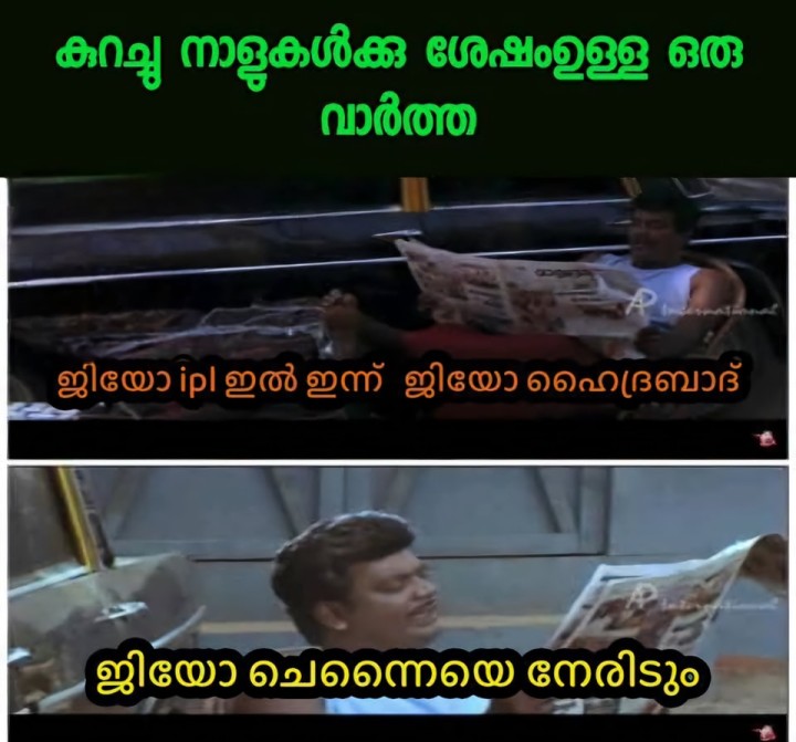 മാച്ച് കാണാൻ ജിയോ സിം റീചാർജ് ചെയ്ക