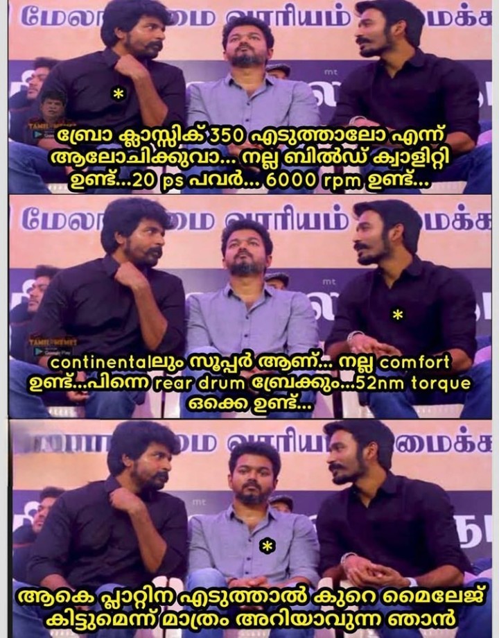 പിന്നെ പെട്രോൾ ടാങ്ക് റിസർവ് ആക്കാനും അറിയാം...