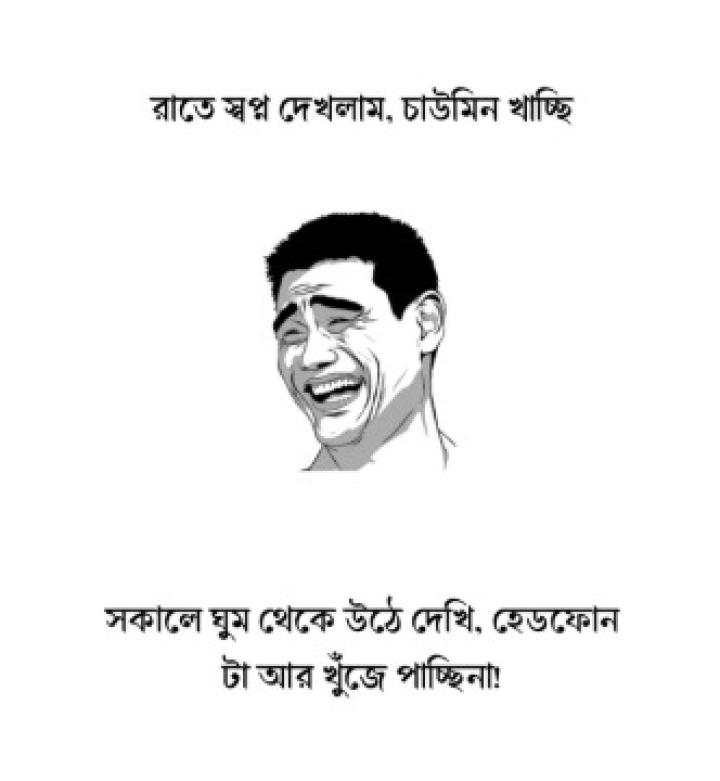 আপনার হেডফোনও হারিয়ে যায় নাকি এমন ভাবে?