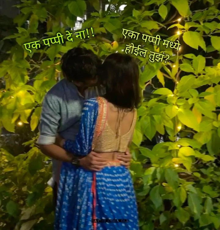 एक पप्पी दे ना