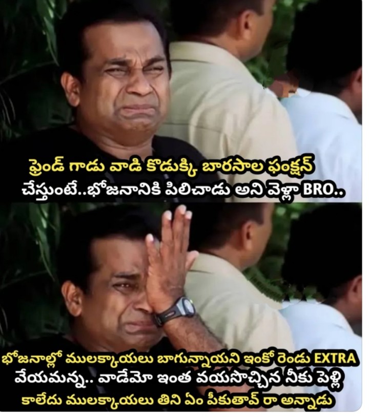 Place kuda chudakunda tittestadu asalu