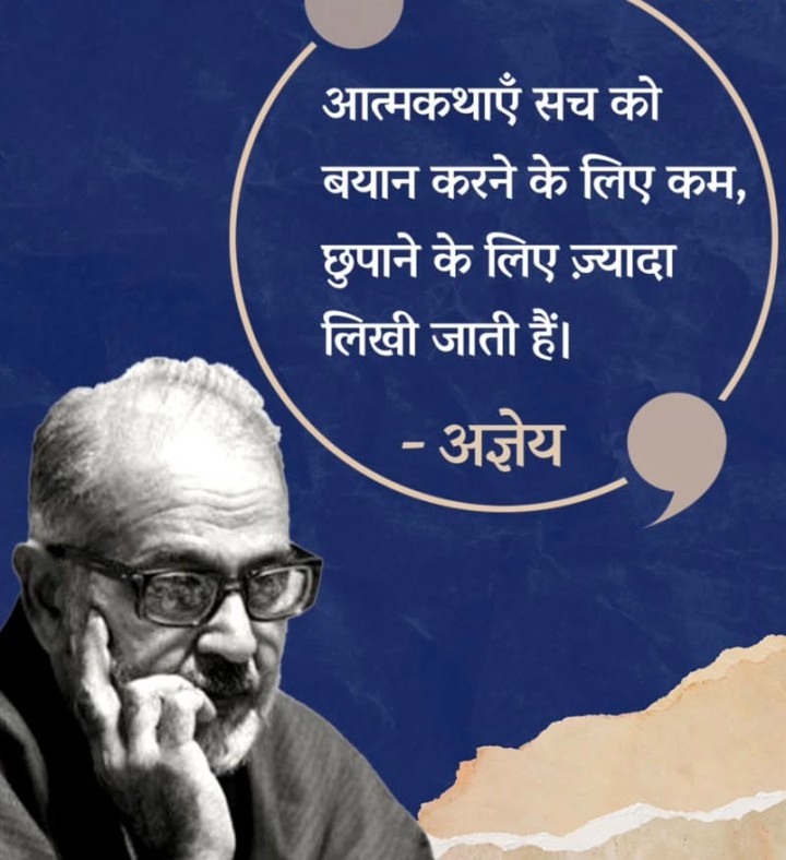 Kash! Ye sab log mante