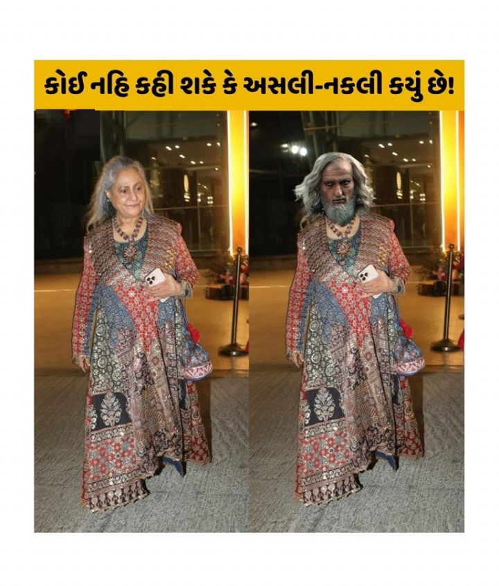 આ મજાક જોઈને તમારું હસવું અટકાવવી મુશ્કેલ છે