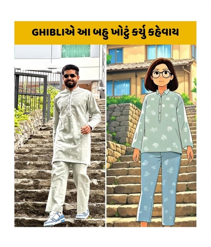 તમારા મિત્રો સાથે શેર કરવાનું ભૂલશો નહીં!