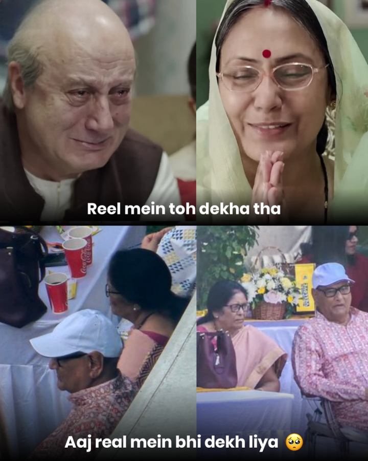 आज Real में भी देख लिए