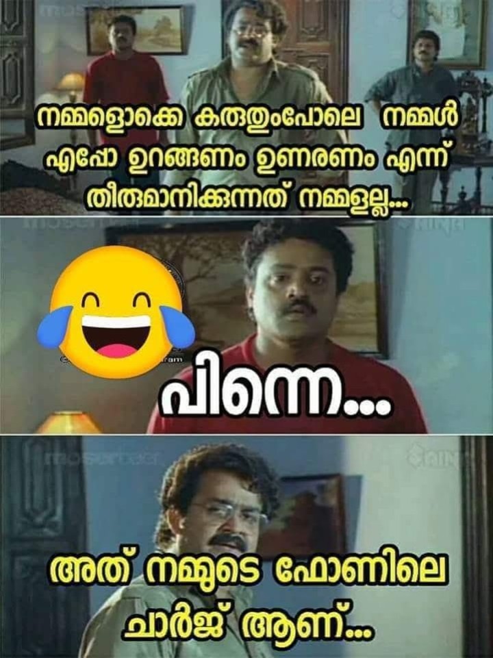 കാലം അതാണ് അല്ലെ