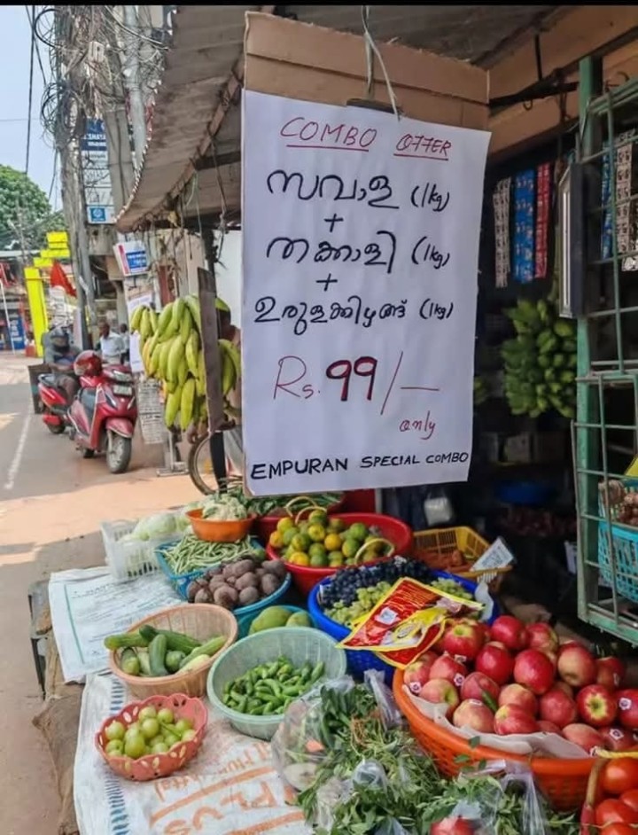 എങ്ങും എമ്പുരാൻ തരംഗം