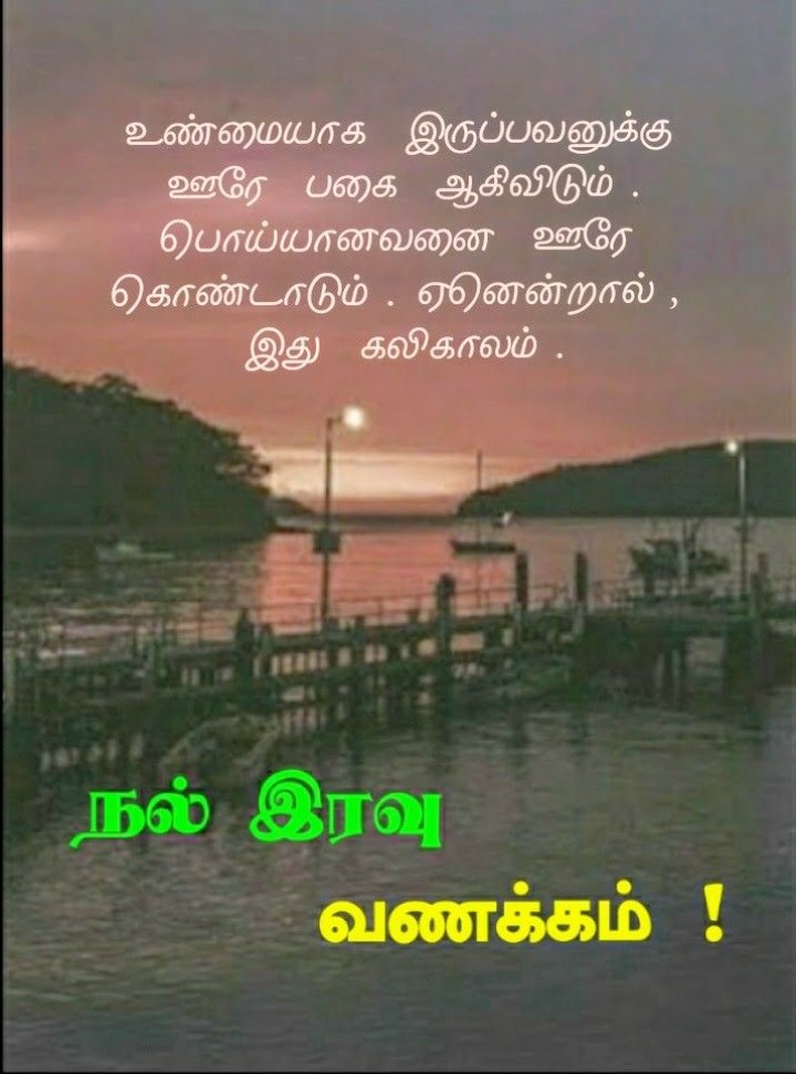 தூக்கம் நல்லா வரட்டும்!