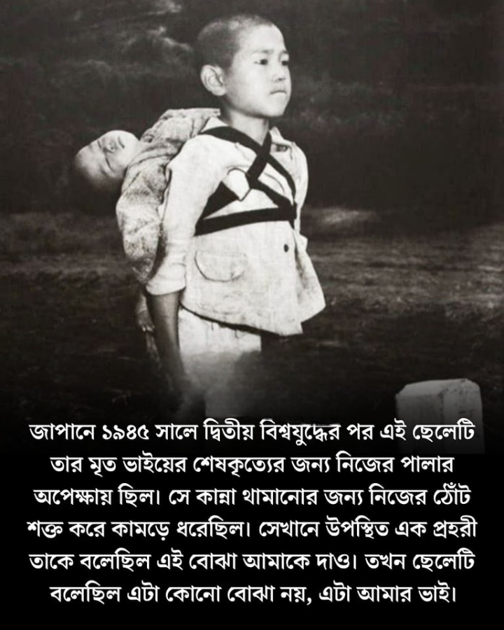 ভাইয়ের দায়িত্ব।