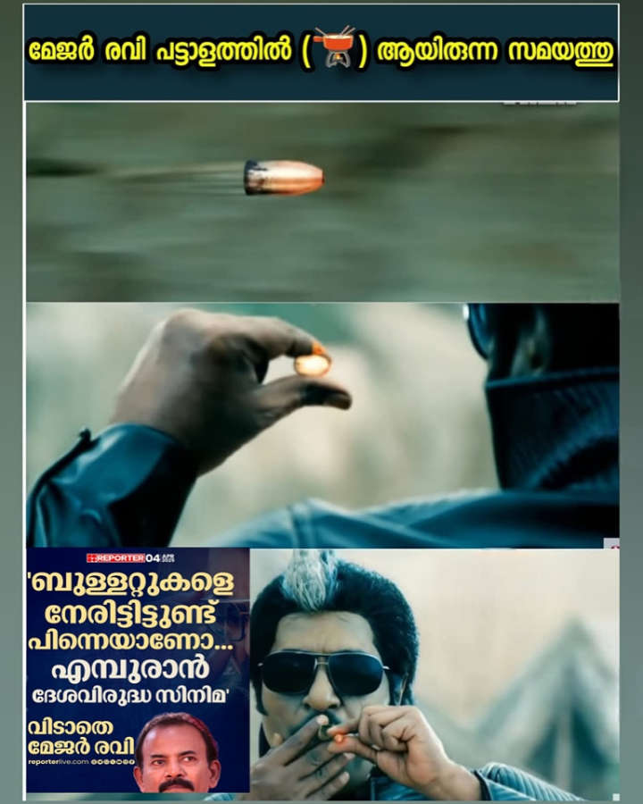 കിച്ചണിലെ അടുപ്പ് കത്തിച്ചിരുന്നത് ബുള്ളറ്റുകളെ നേരിട്ട് കൊണ്ടായിരുന്നു