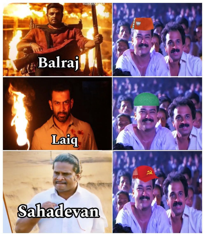 ഇതൊക്കെ കണ്ടു രോമാഞ്ച പുളകം കൊള്ളാനും ആൾക്കാർ