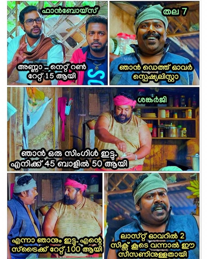 തല ഫാൻസ്‌ ഹാപ്പി!!!