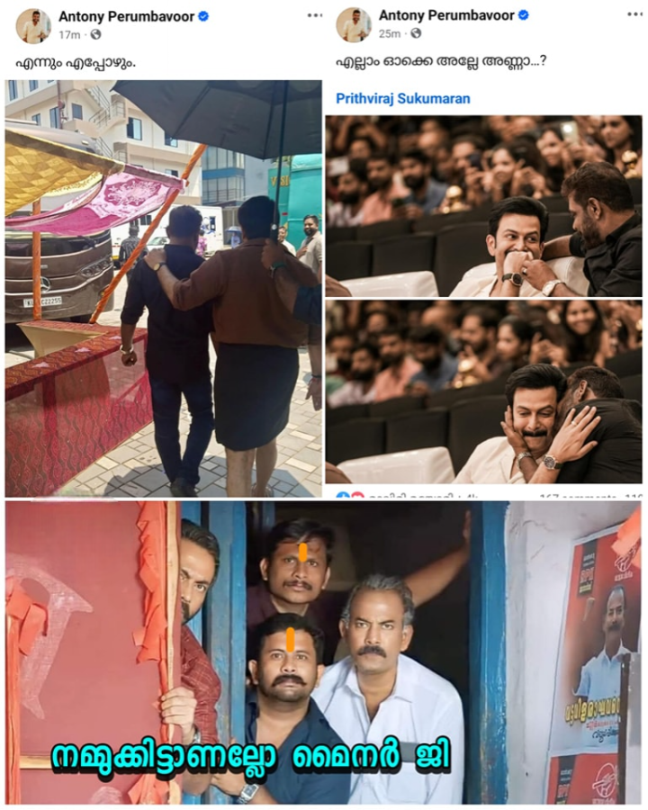 ED യെ വിട്ടിട്ടും