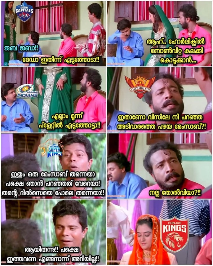 ഇത്തവണ അറിയില്ല