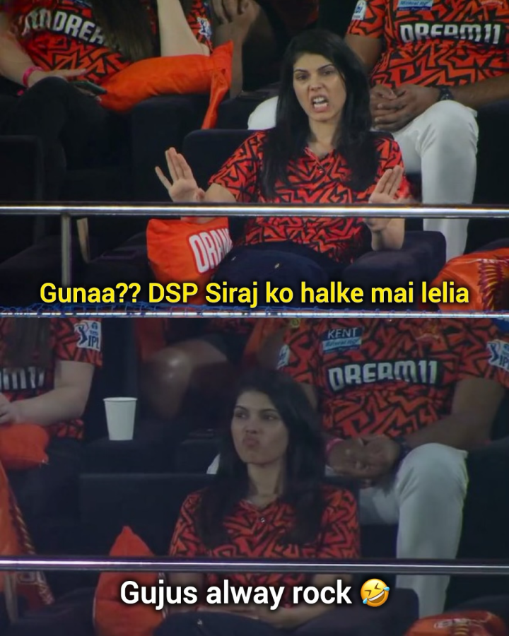 गुनाह से कम थोड़ी ना है ये