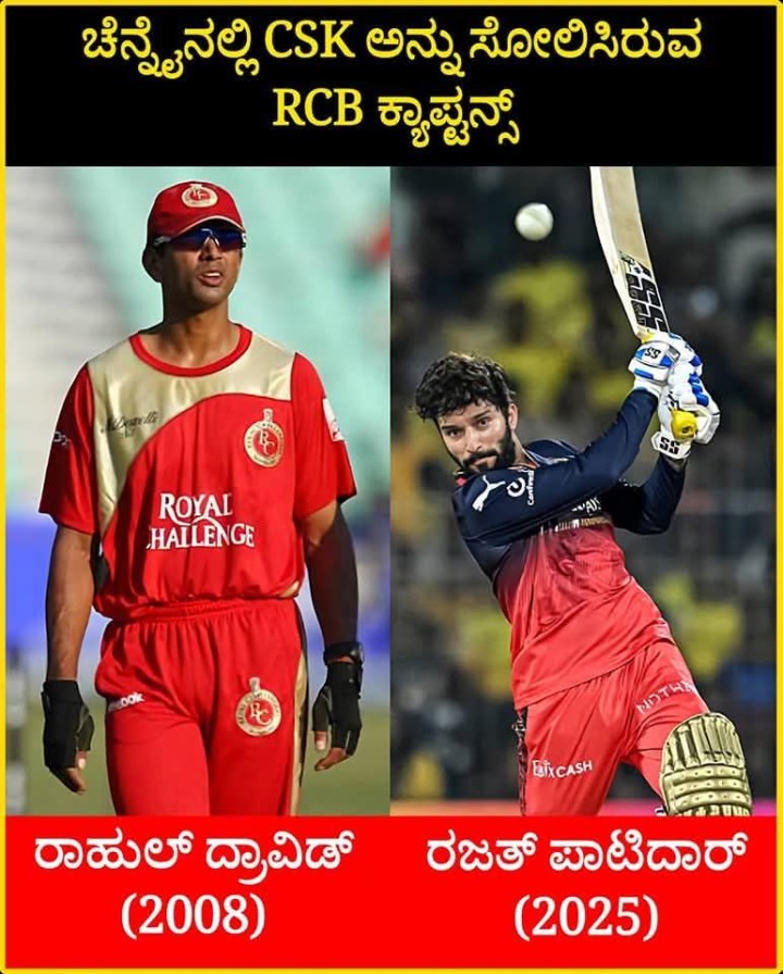 ಚೆನ್ನೈನಲ್ಲಿ CSK ಅನ್ನು ಸೋಲಿಸಿರುವ RCB ಕ್ಯಾಪ್ಟನ್ಸ್