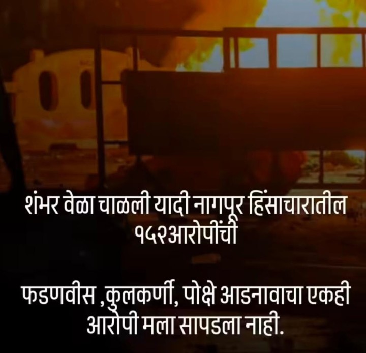शंभर वेळा चेक केलं