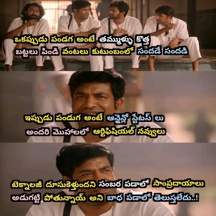 Pandagalu mayam aipothunnayi