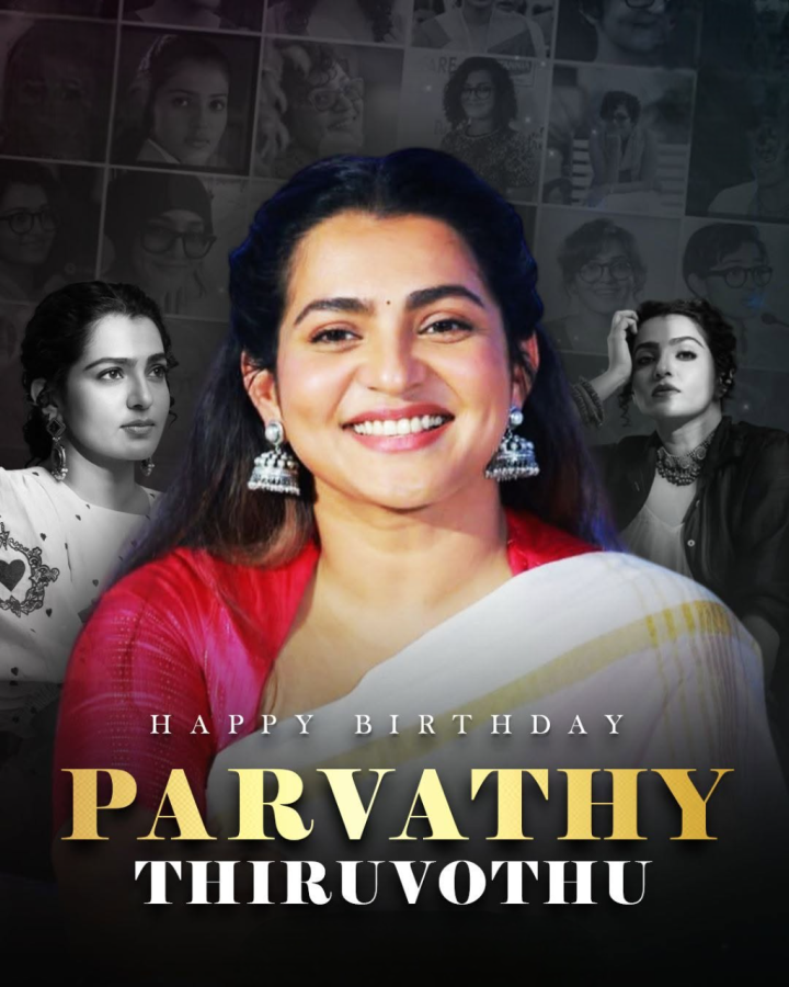 Happy Birthday Parvathy Thiruvothu