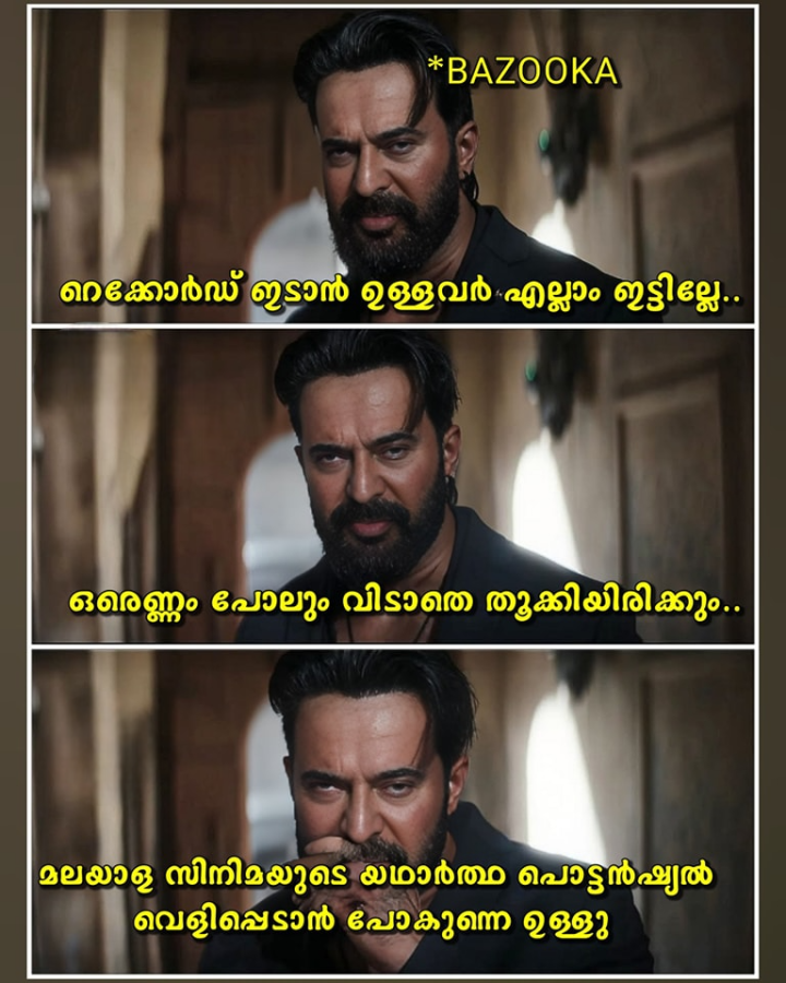 എമ്പുരാൻ പോയി ഇനി തമ്പുരാന്റെ വരവാണ്