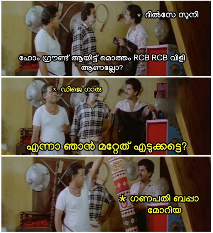 5 മിനിറ്റ് കൂടുമ്പോ അത് ഇട്ടില്ലെകിൽ ഒരു മനസമാധാനം ഇല്ല