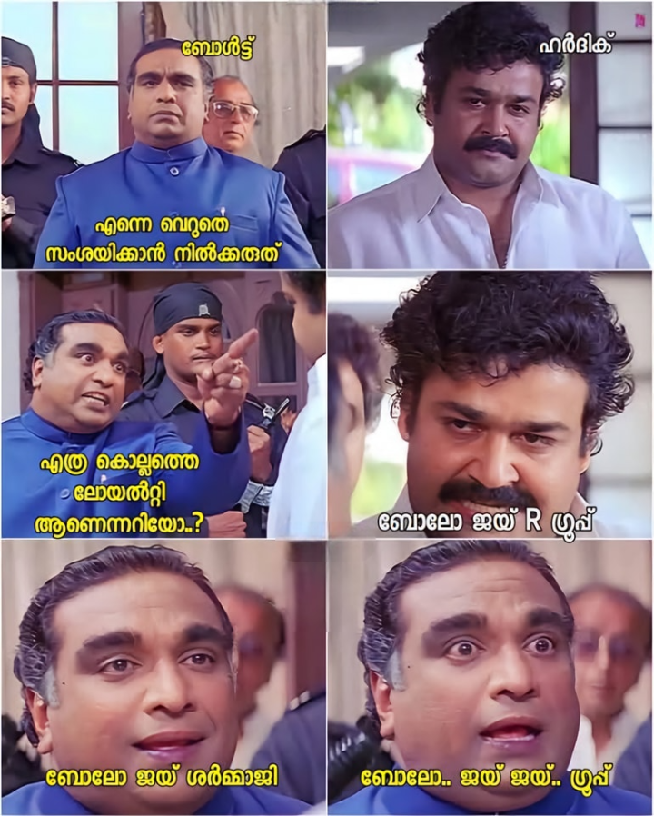 R ഗ്രൂപ്പിന്റെ മറ്റു ചാരന്മാർ ആര് കുടുംബവഴക്ക് പരമ്പര തുടരും