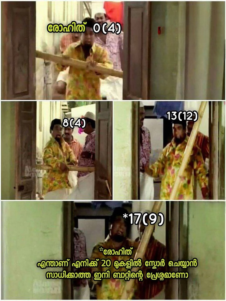 ബാറ്റ് ഒന്ന് മാറ്റണം