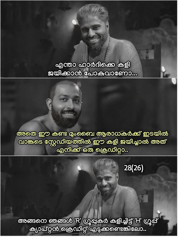 ഗ്രൂപ്പ് തർക്കം മുറുകുന്നു