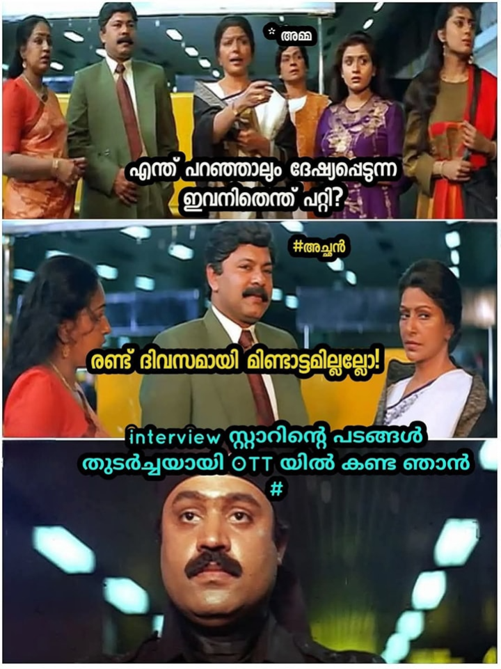 മനോഹരമായ അനുഭവം