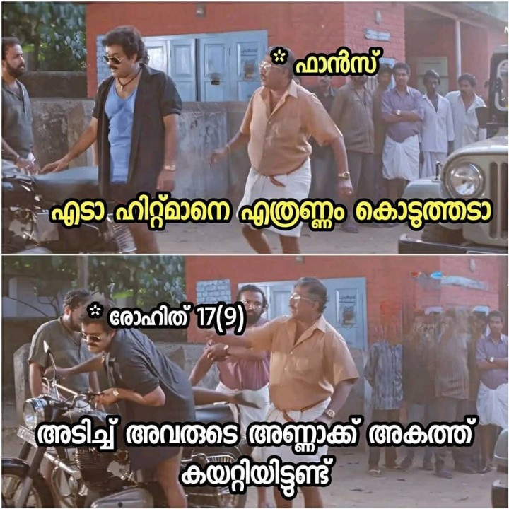 189 സ്ട്രൈക്ക് റേറ്റിൽ , വിരോധികൾക്ക് ഇന്ന് വിശ്രമം