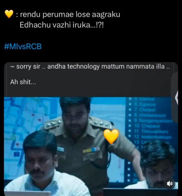 அது மட்டும் முடியாது