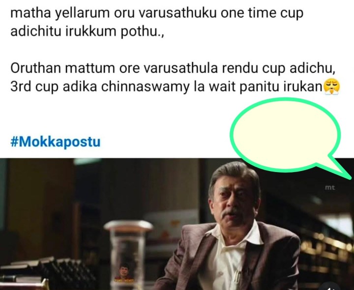 அது எப்படி திமிங்கலம்