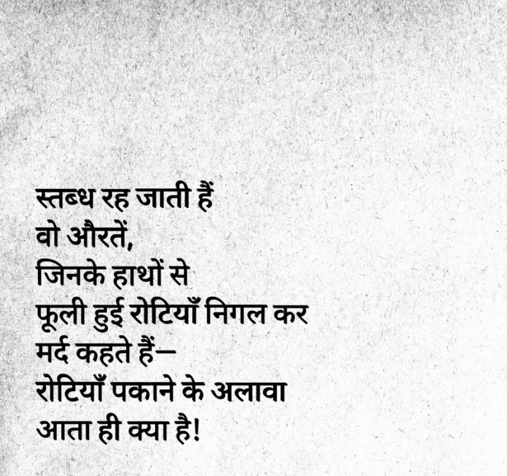 Love and wait is eternal